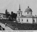 Manastirea Hîrjăuca