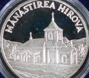 Монастырь Hirova